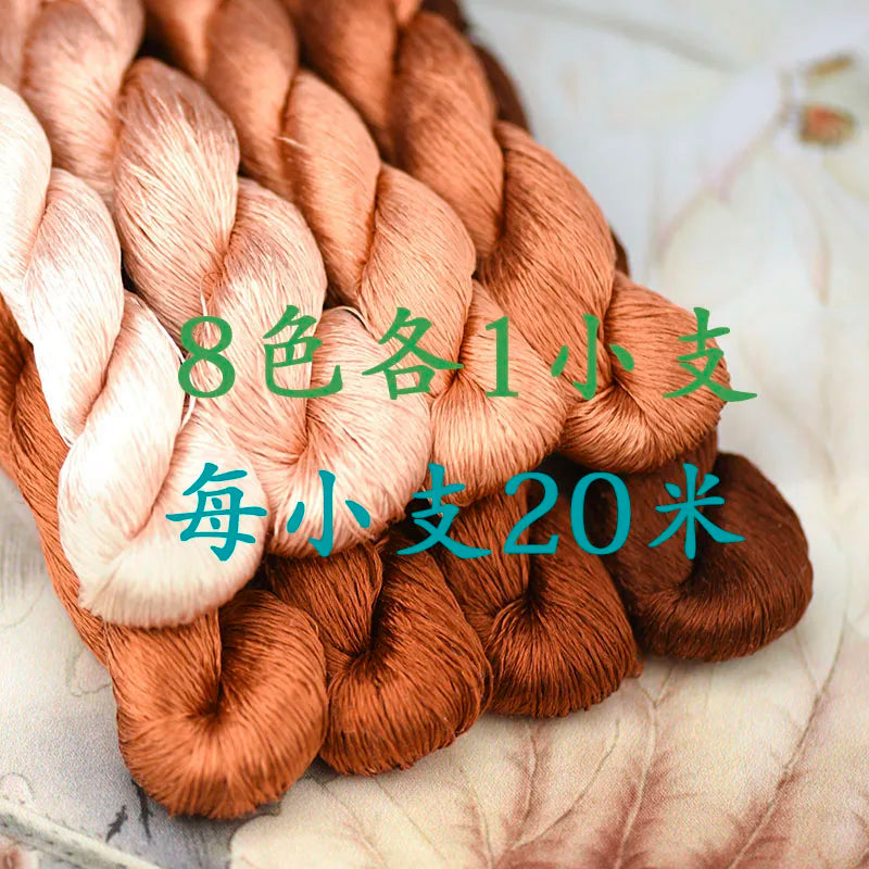 Silk thread intangible materials diy manual flower embroidery embroidery thread color combinations commonly used color pens