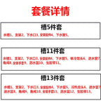 The kitchen is thick and simple, stainless steel sink, single sink, double sink, large single sink with bracket, water basin, ve