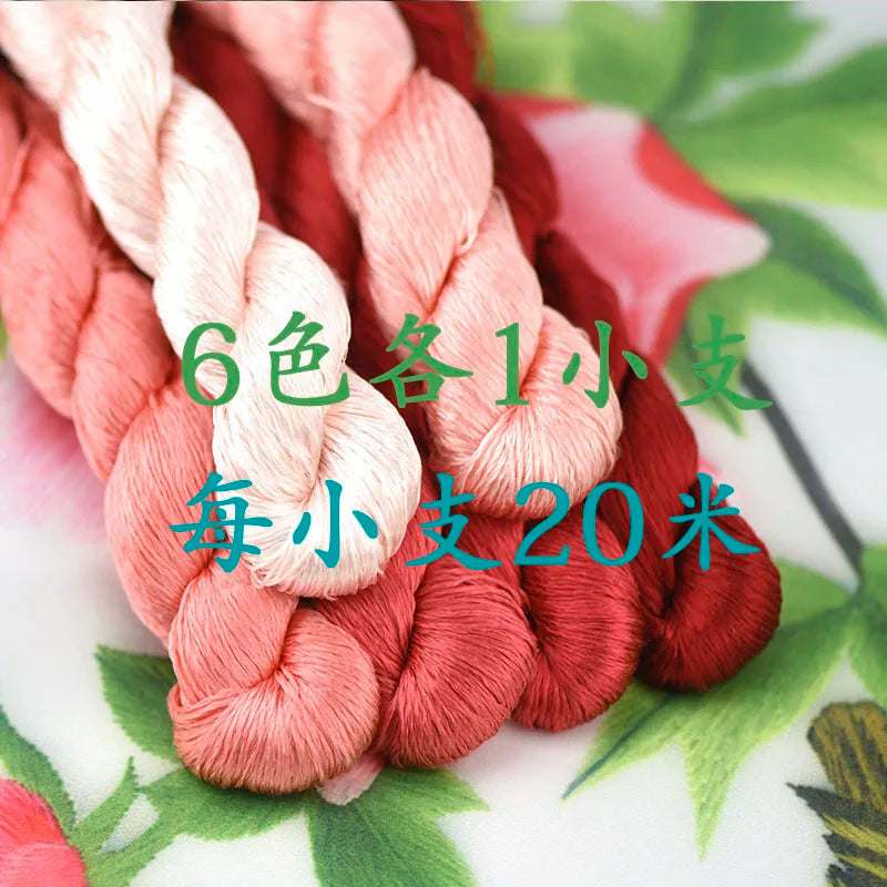Silk thread intangible materials diy manual flower embroidery embroidery thread color combinations commonly used color pens