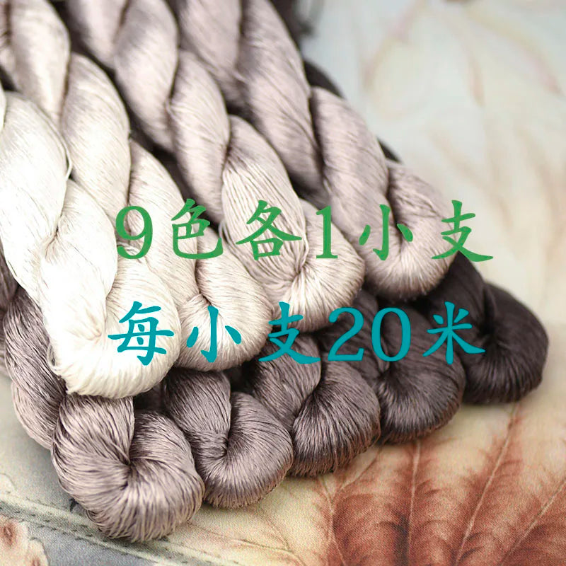 Silk thread intangible materials diy manual flower embroidery embroidery thread color combinations commonly used color pens